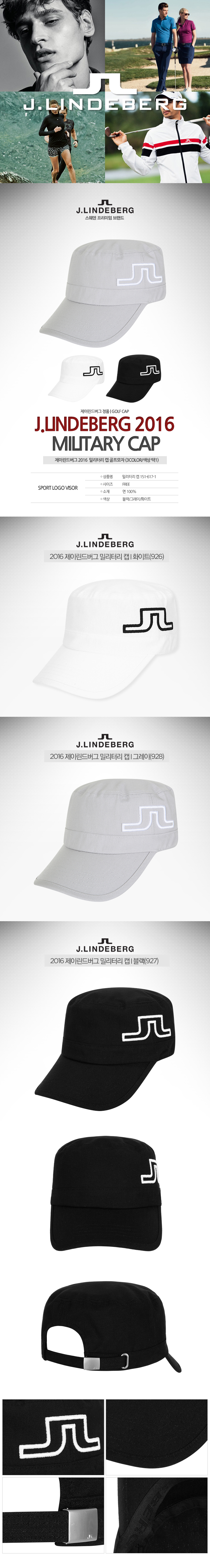 jlindeberg_military_cap.jpg